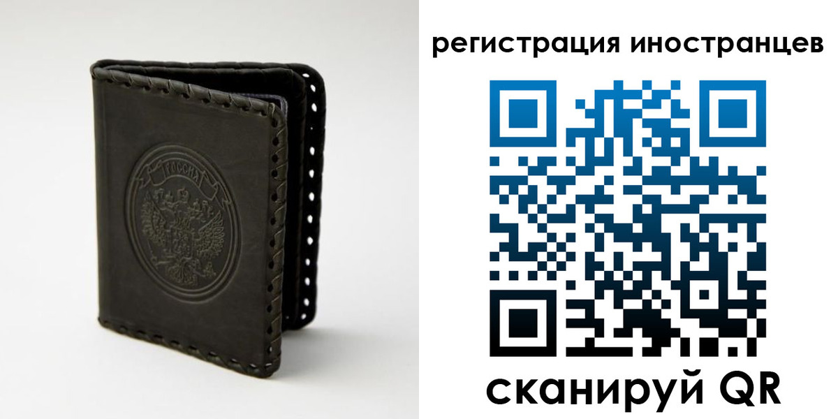 регистрация в Кимовске