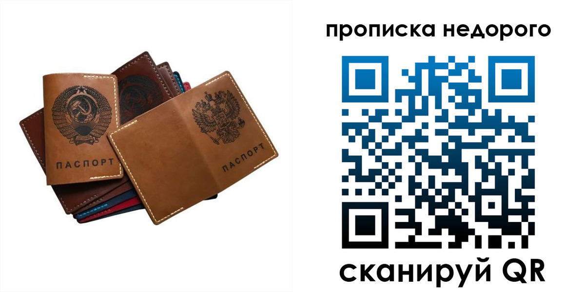 регистрация для школы в Кимовске