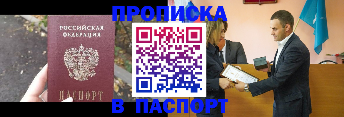 временная регистрация госуслуги в Кимовске