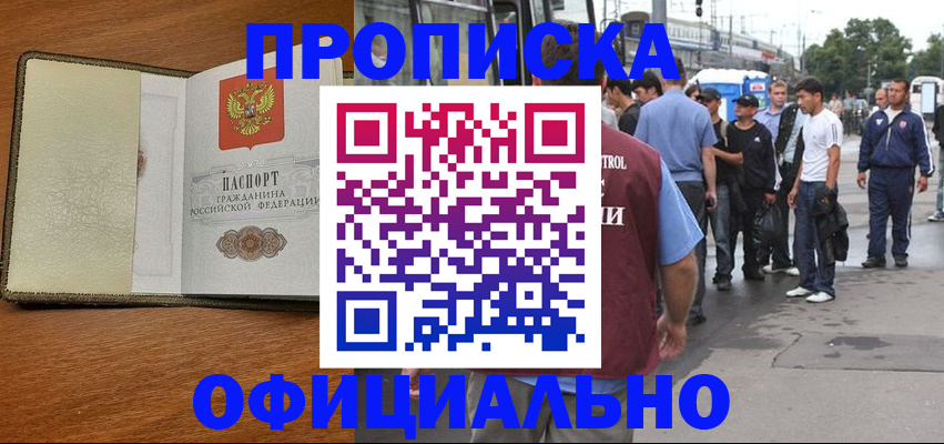 регистрация для школы в Кимовске