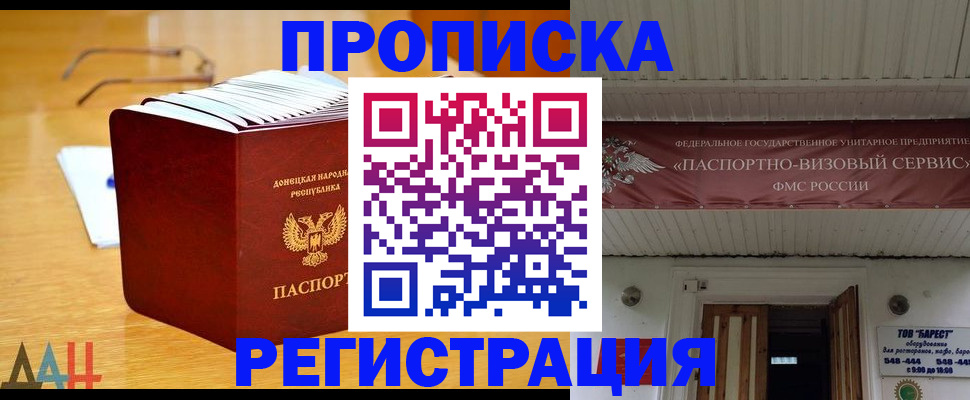 временная регистрация адрес в Кимовске